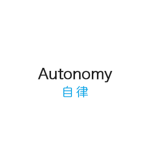 Autonomy